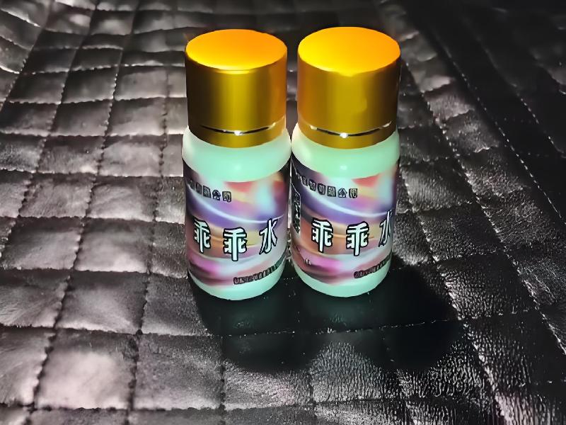 女士专用红蜘蛛3556-EPSX型号